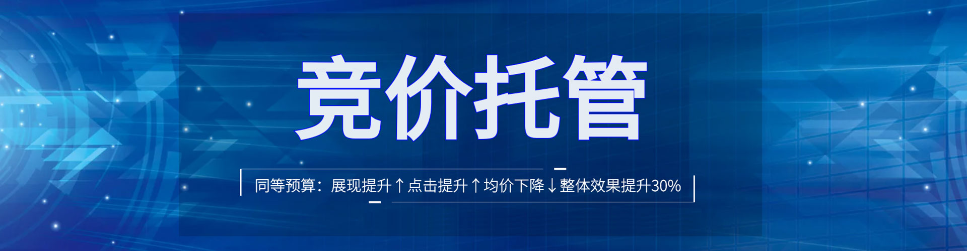 孟连信息流营销